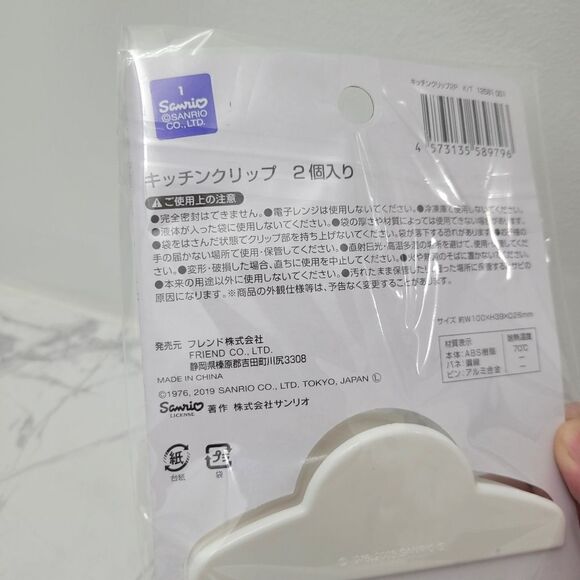 Brand New Japan Sanrio Hello Kitty Kitchen/Bag Clips - Picture 4 of 5